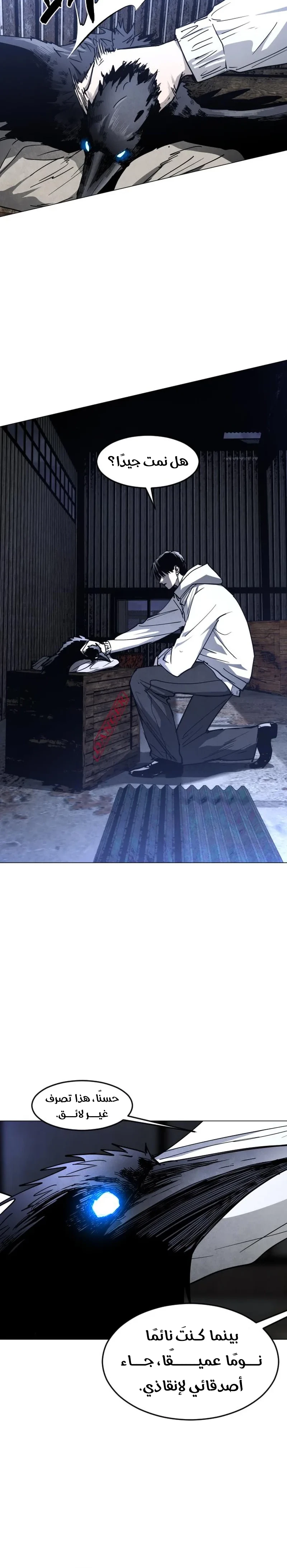 Read Fog Land AR Manga Online