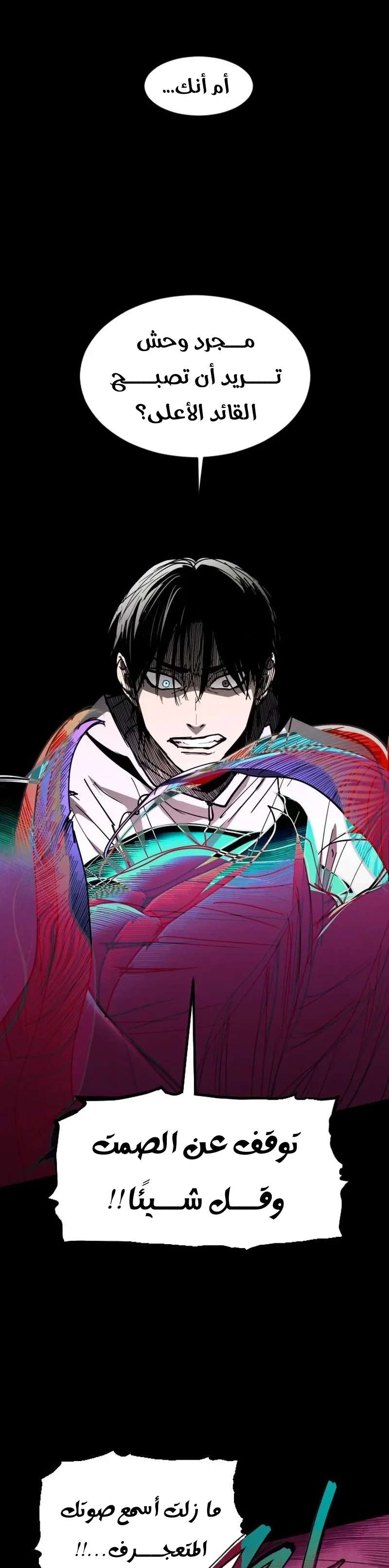 Read Fog Land AR Manga Online