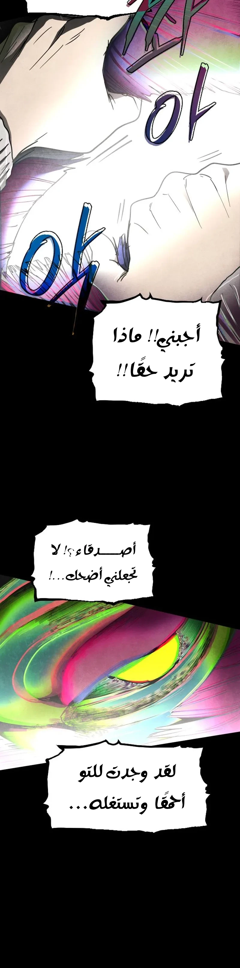 Read Fog Land AR Manga Online