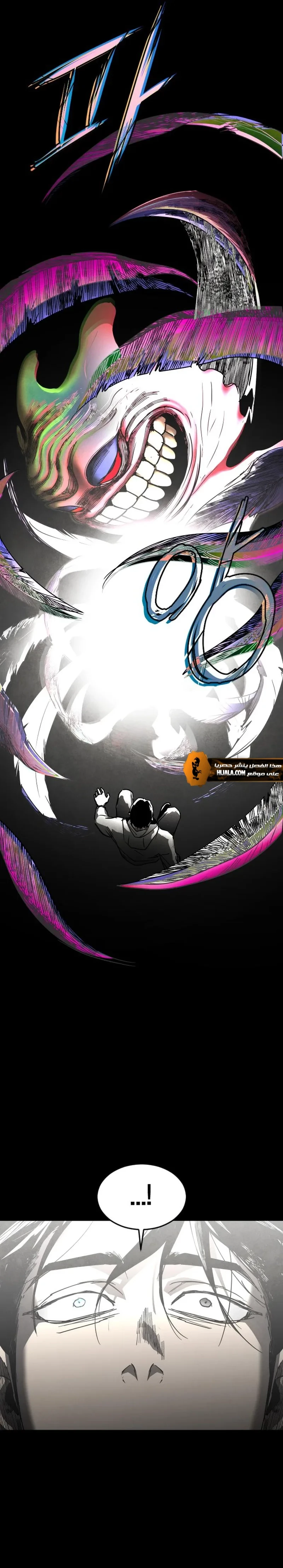 Read Fog Land AR Manga Online