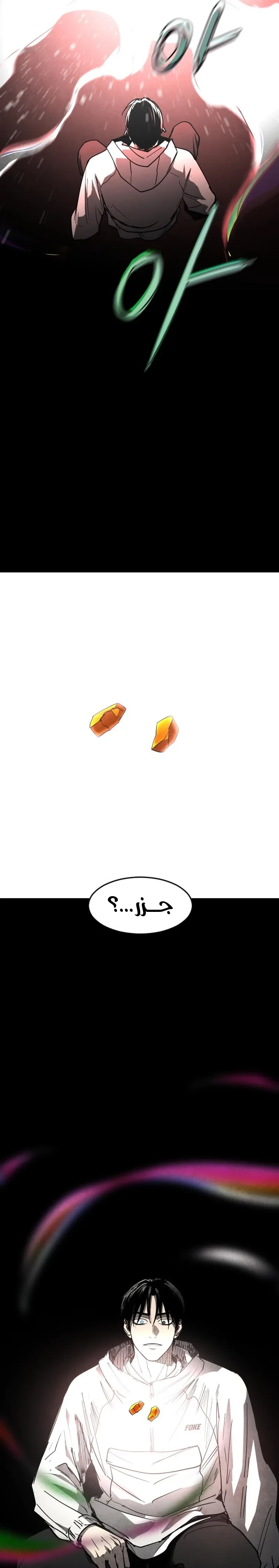 Read Fog Land AR Manga Online