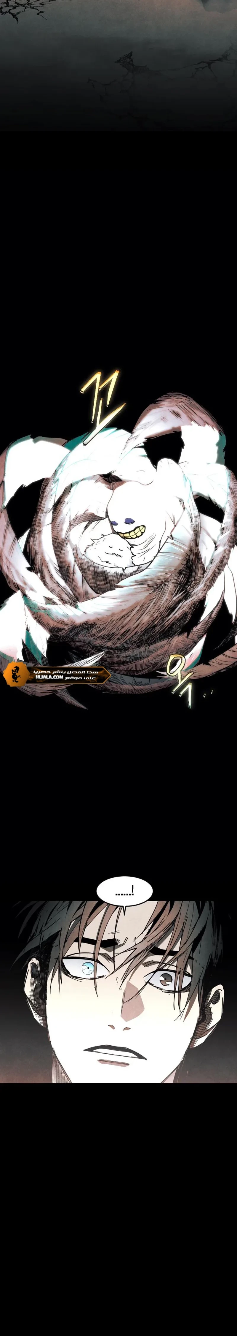 Read Fog Land AR Manga Online
