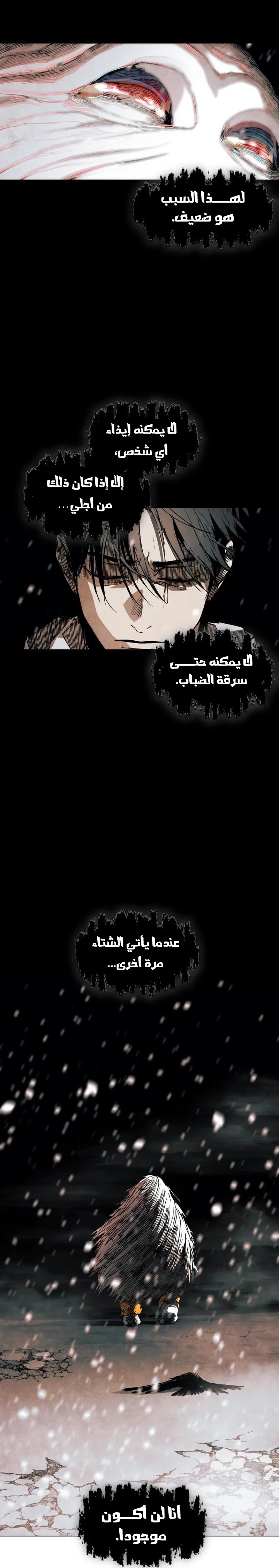 Read Fog Land AR Manga Online
