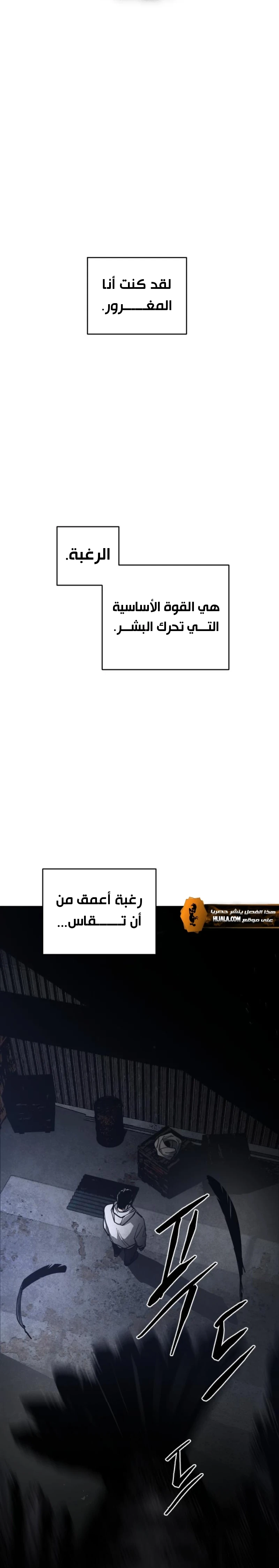 Read Fog Land AR Manga Online
