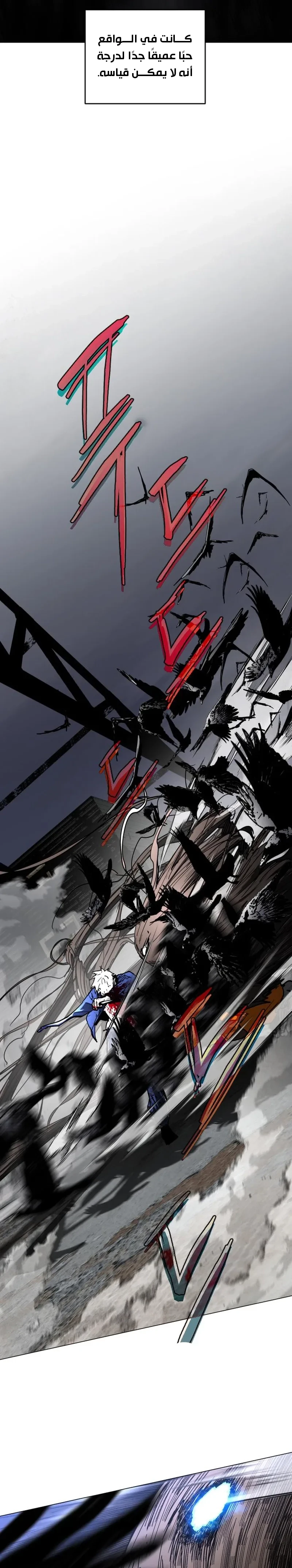 Read Fog Land AR Manga Online