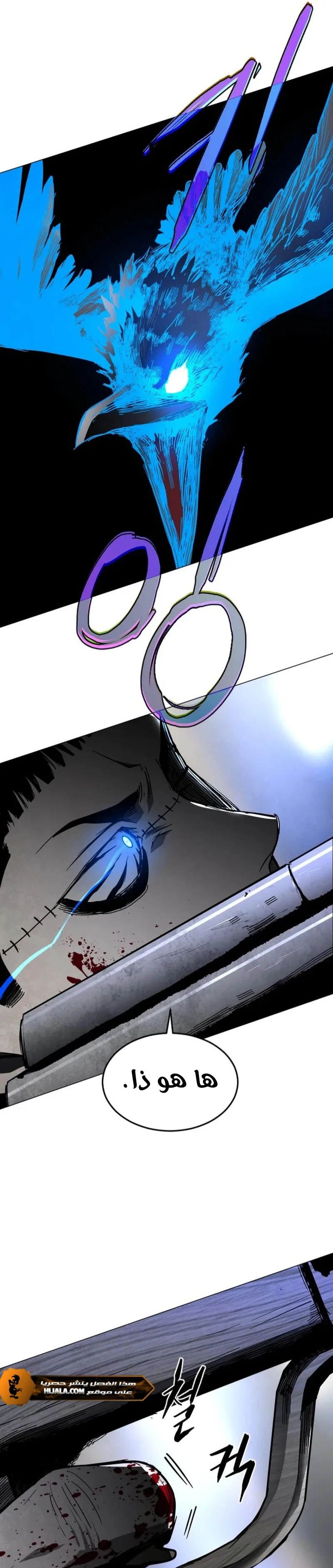 Read Fog Land AR Manga Online