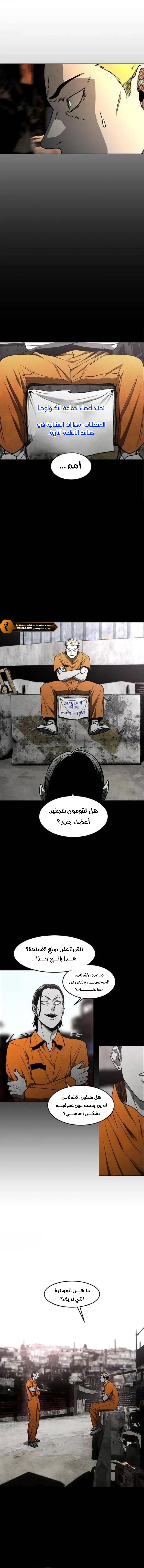 Read Fog Land AR Manga Online