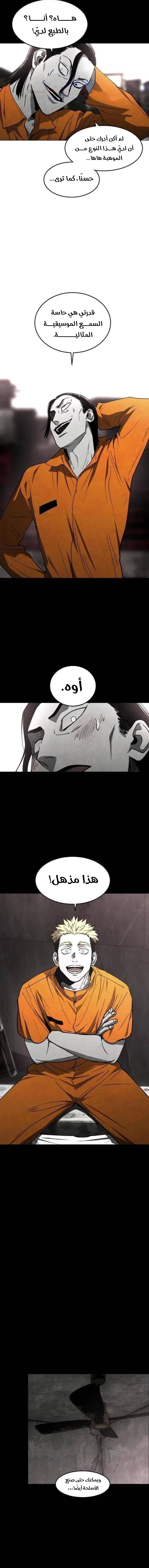 Read Fog Land AR Manga Online