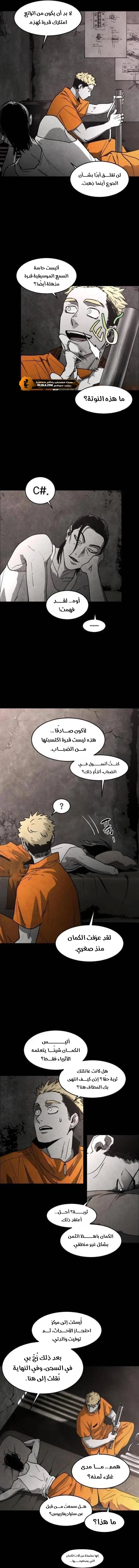 Read Fog Land AR Manga Online