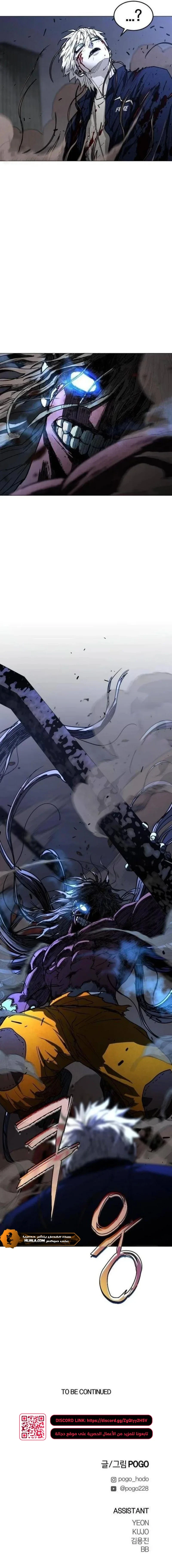Read Fog Land AR Manga Online