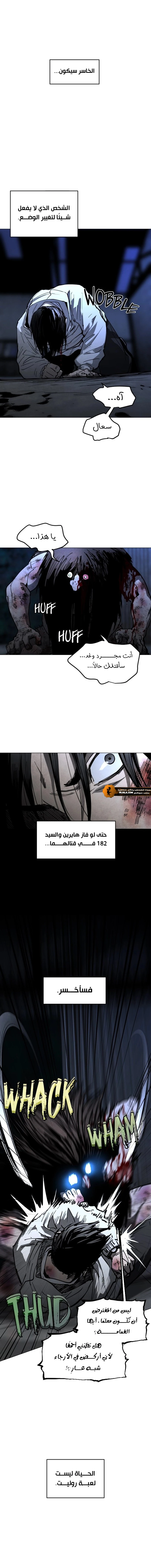 Read Fog Land AR Manga Online