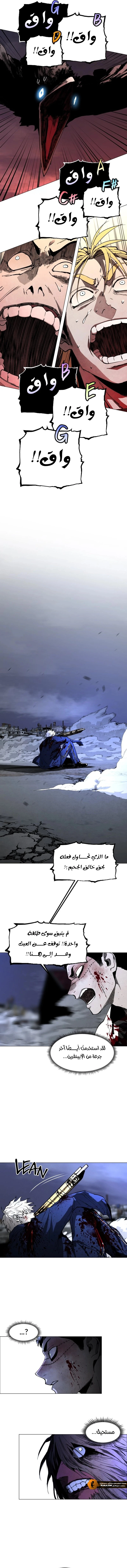 Read Fog Land AR Manga Online