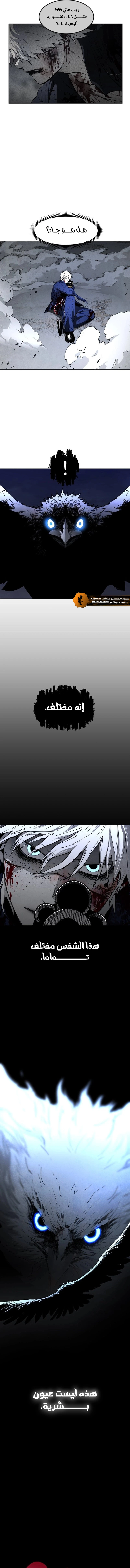 Read Fog Land AR Manga Online
