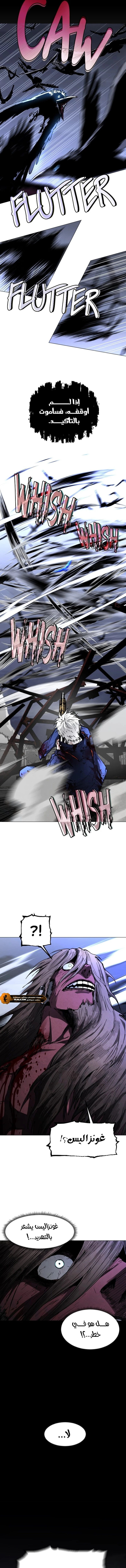 Read Fog Land AR Manga Online