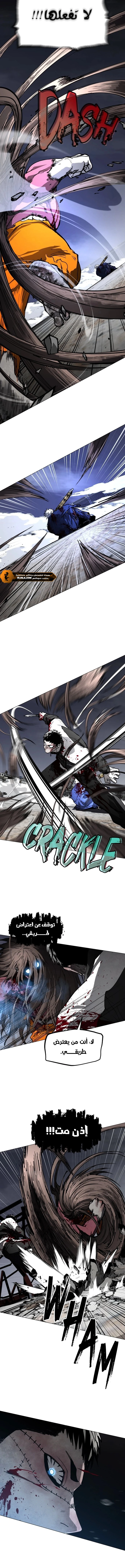 Read Fog Land AR Manga Online