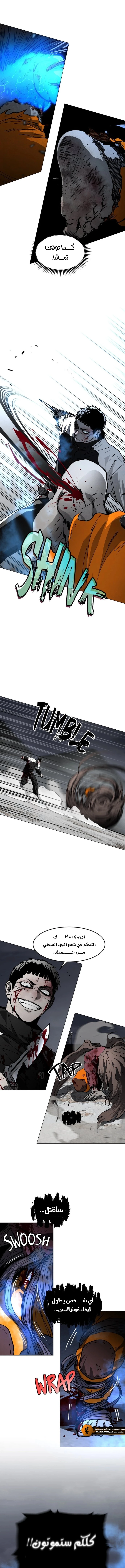 Read Fog Land AR Manga Online