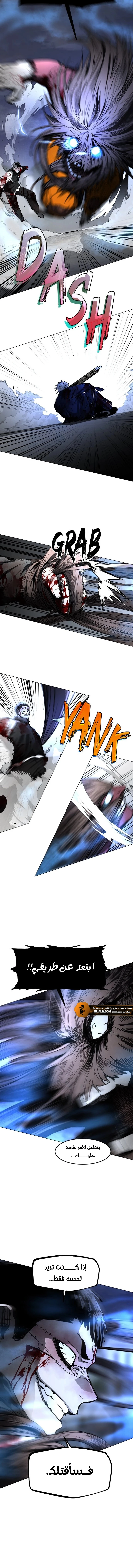 Read Fog Land AR Manga Online