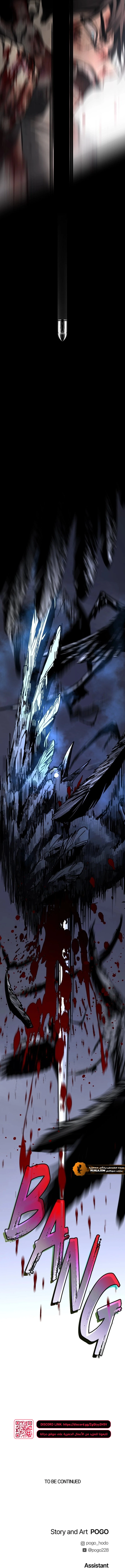 Read Fog Land AR Manga Online