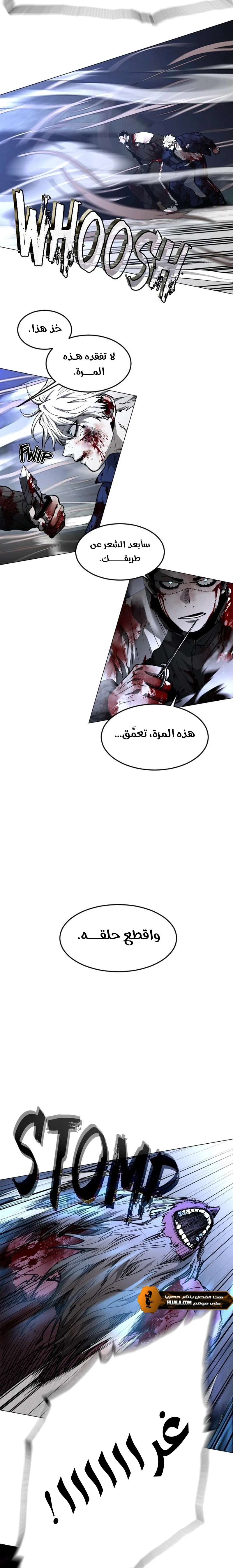 Read Fog Land AR Manga Online