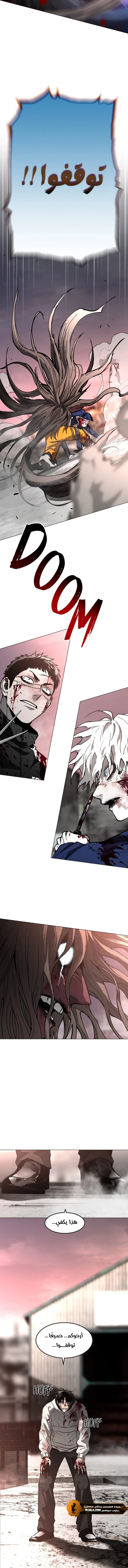 Read Fog Land AR Manga Online