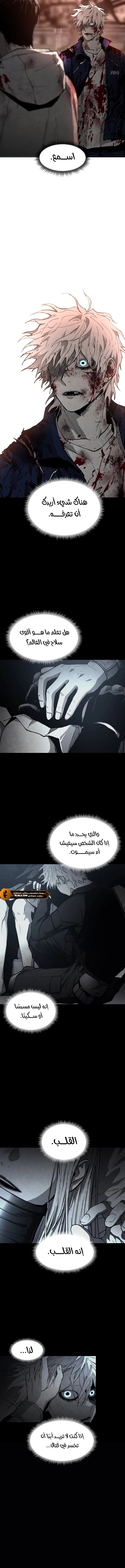 Read Fog Land AR Manga Online