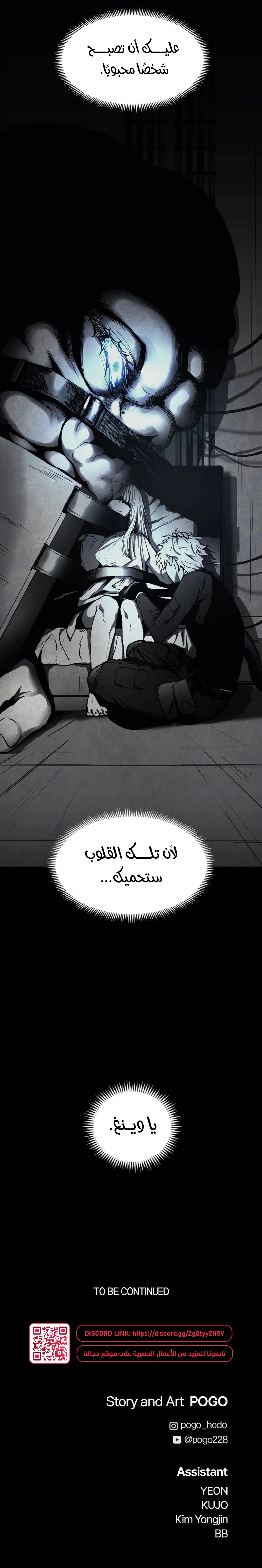 Read Fog Land AR Manga Online