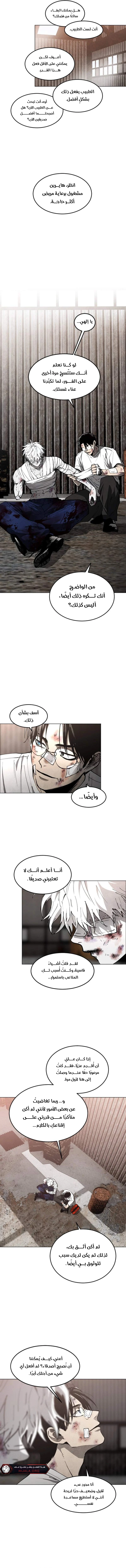 Read Fog Land AR Manga Online
