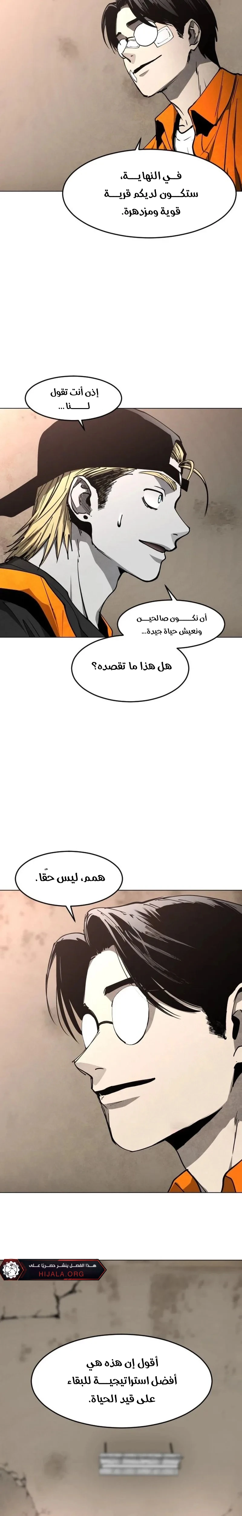 Read Fog Land AR Manga Online