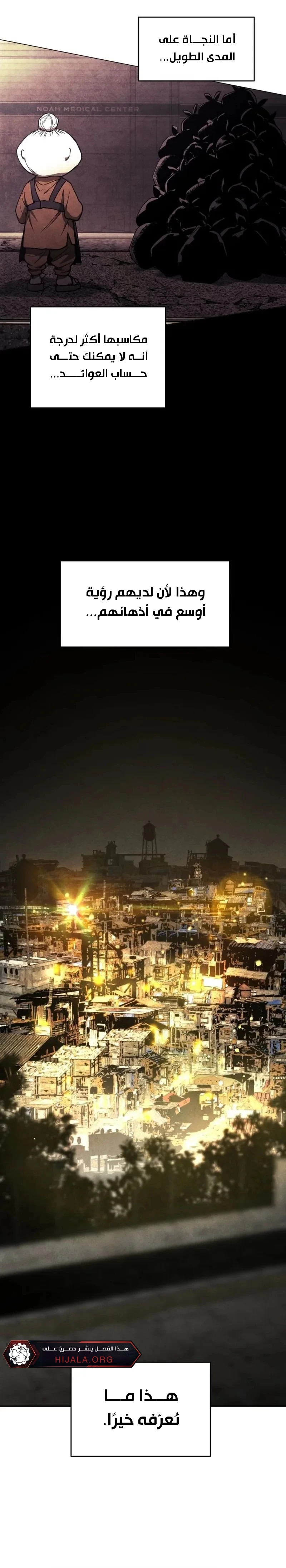 Read Fog Land AR Manga Online