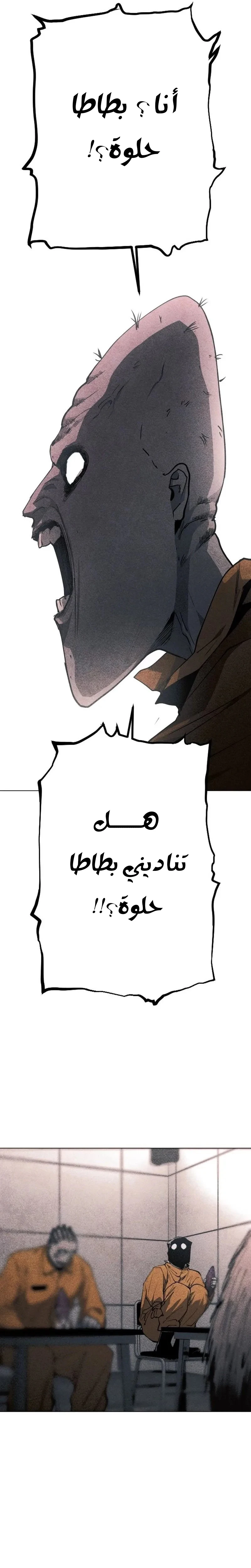Read Fog Land AR Manga Online