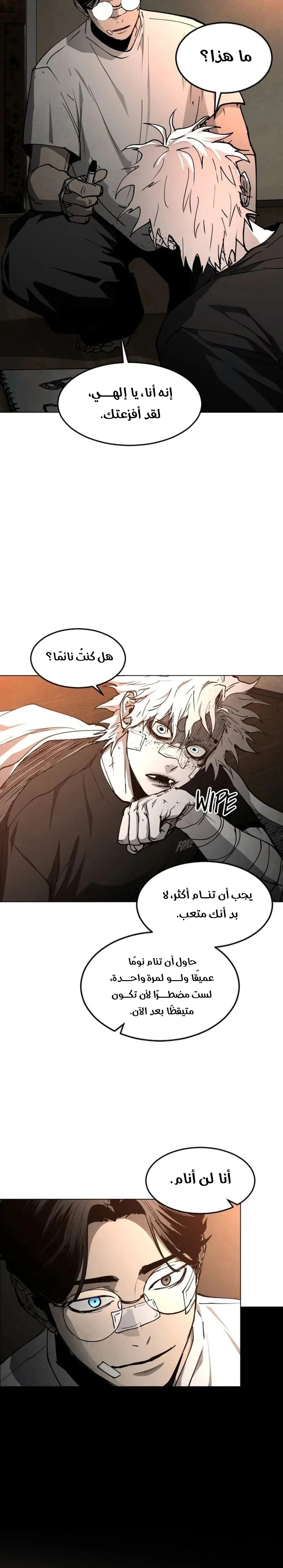 Read Fog Land AR Manga Online