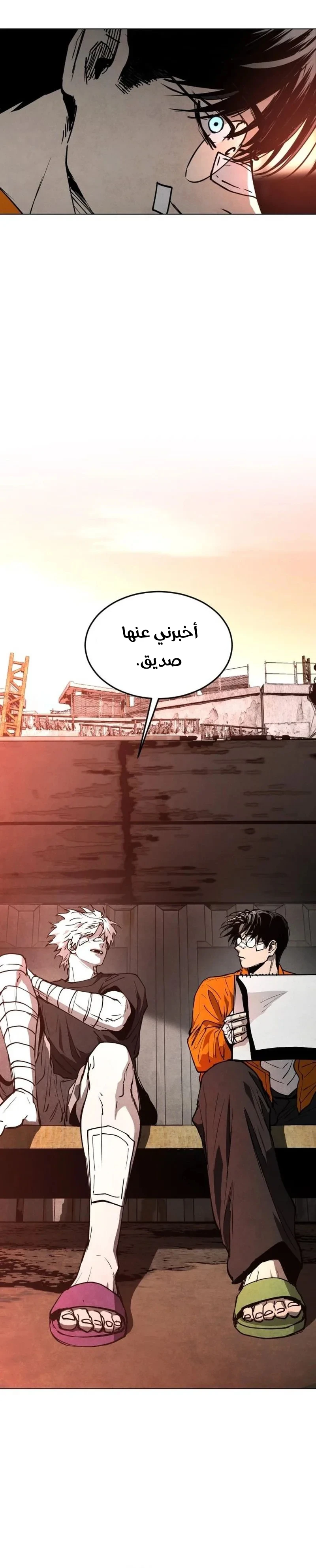 Read Fog Land AR Manga Online