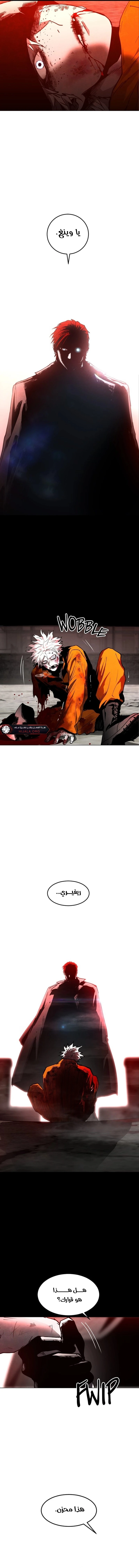 Read Fog Land AR Manga Online