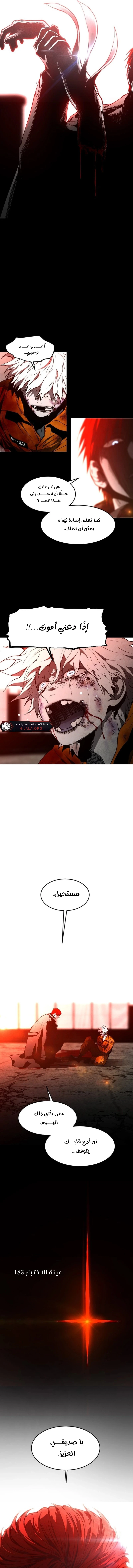 Read Fog Land AR Manga Online