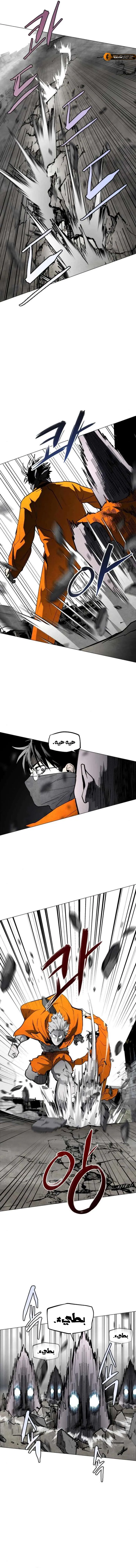 Read Fog Land AR Manga Online