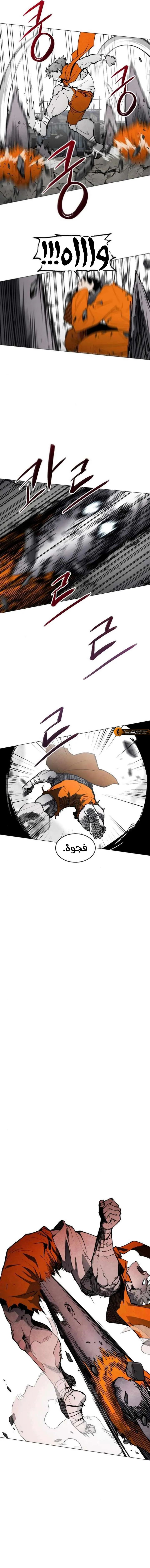 Read Fog Land AR Manga Online