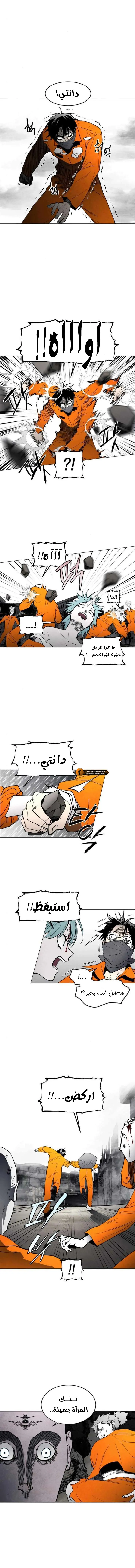 Read Fog Land AR Manga Online