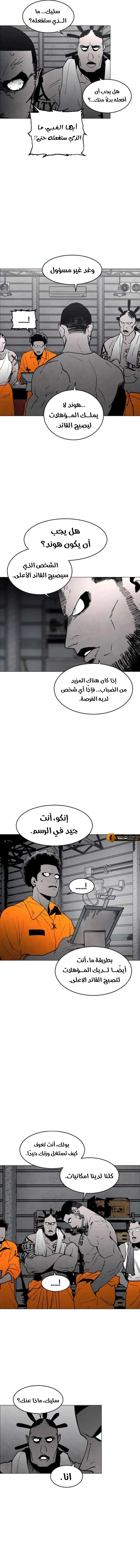 Read Fog Land AR Manga Online
