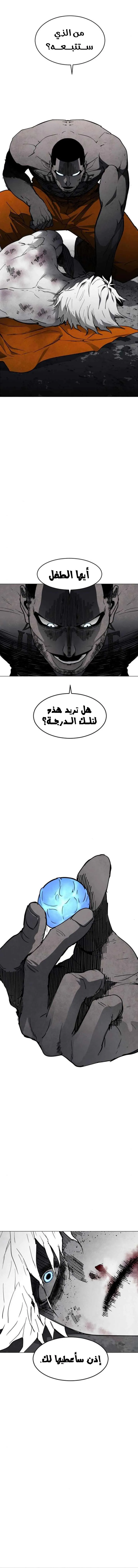 Read Fog Land AR Manga Online