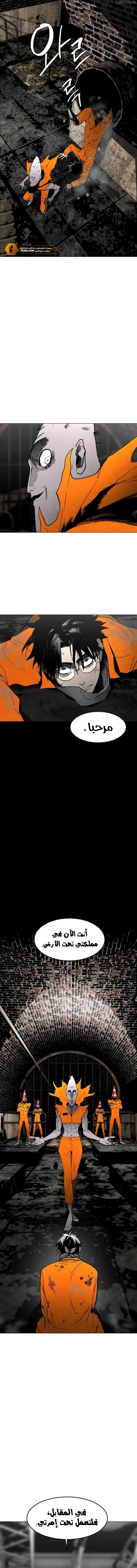 Read Fog Land AR Manga Online