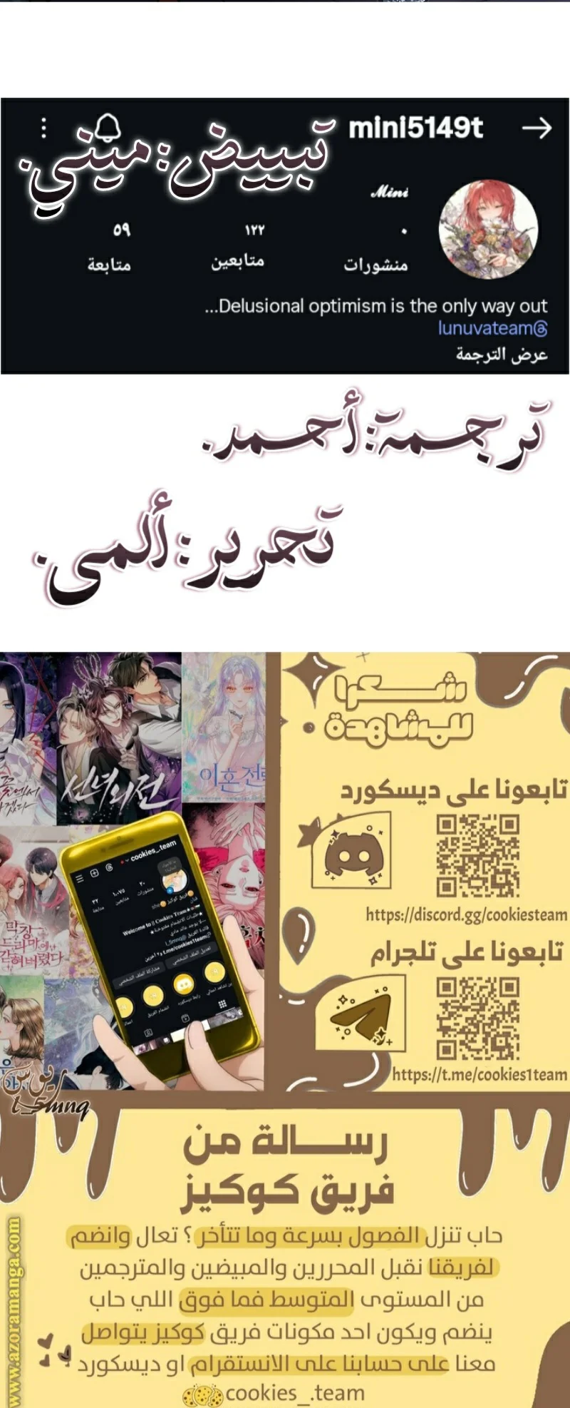 Read For My Husband’s New Wife AR Manga Online