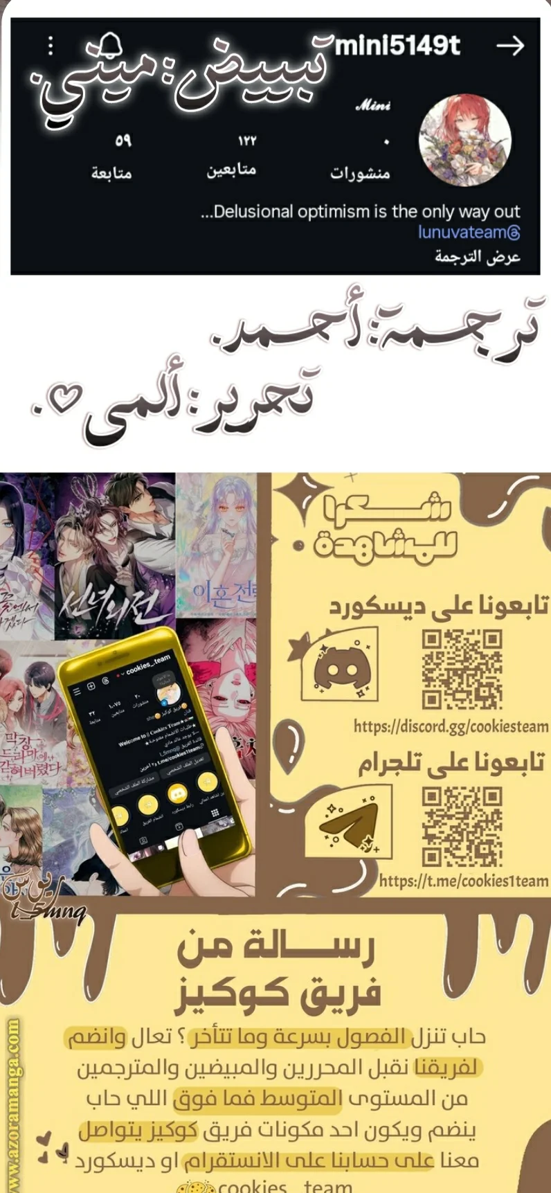 Read For My Husband’s New Wife AR Manga Online