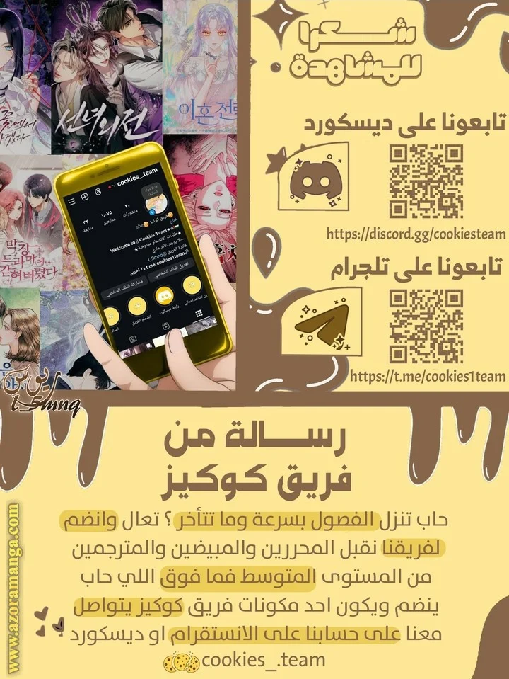 Read For My Husband’s New Wife AR Manga Online