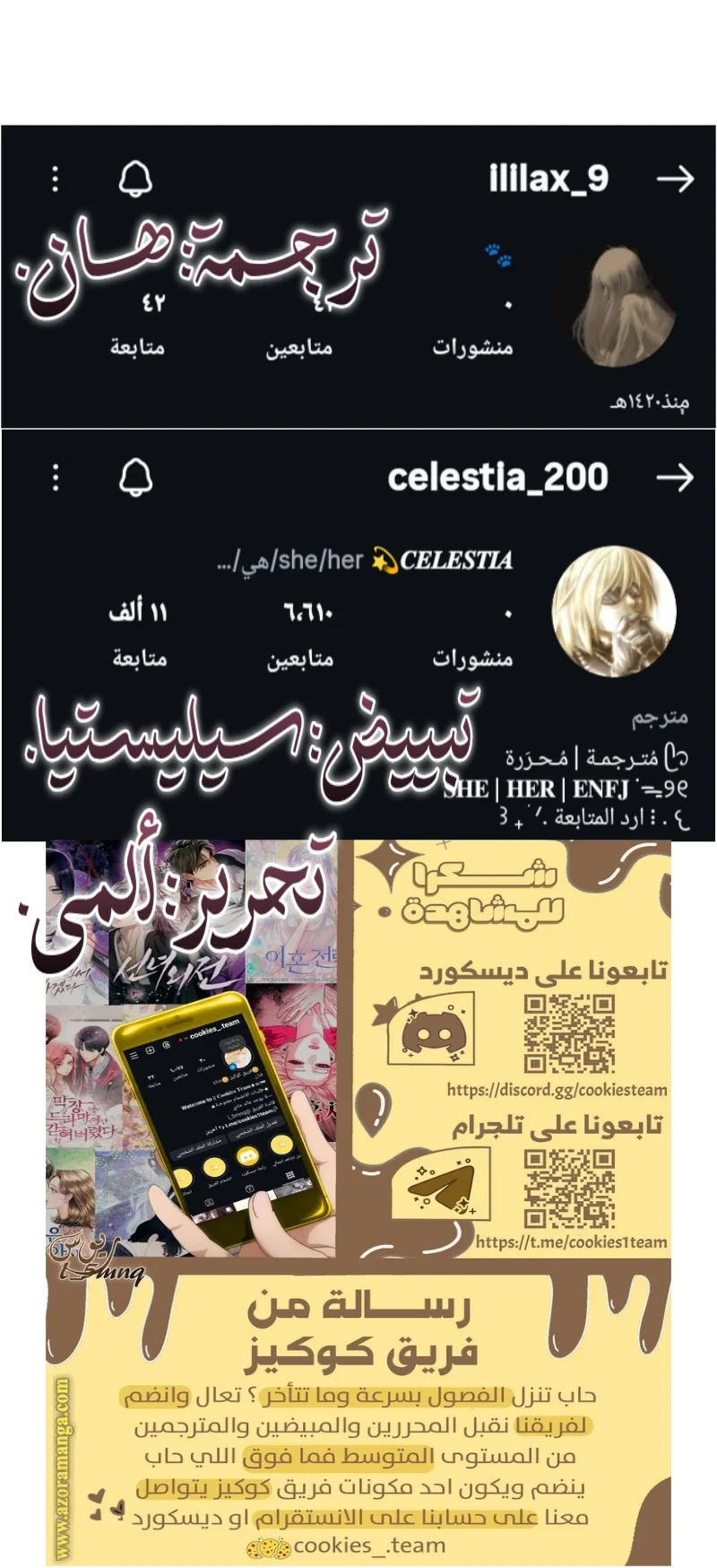 Read For My Husband’s New Wife AR Manga Online