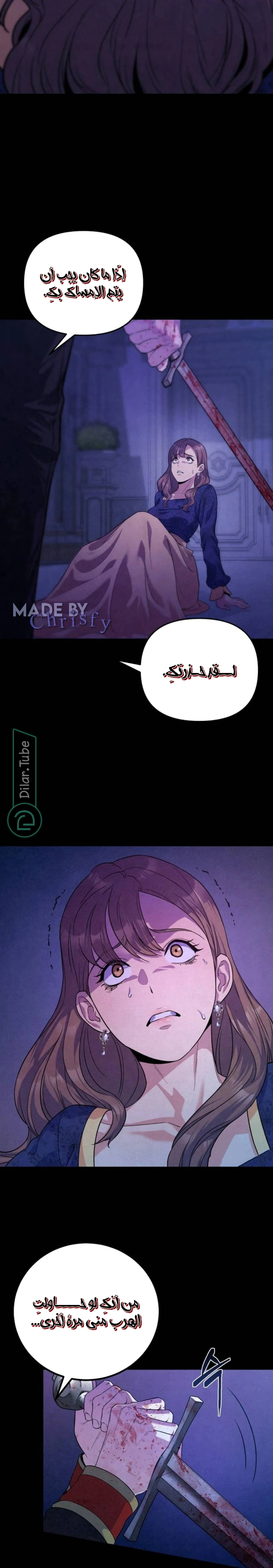 Read For Your Perfect Ending AR Manga Online