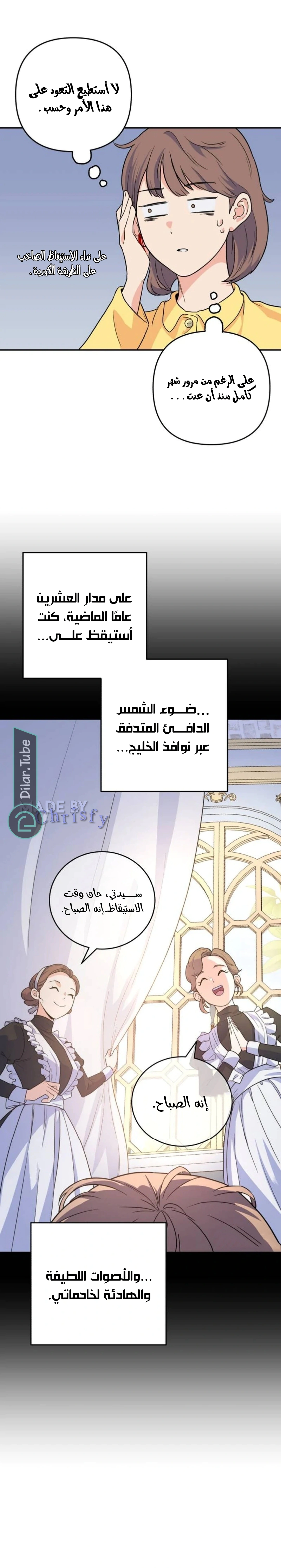 Read For Your Perfect Ending AR Manga Online
