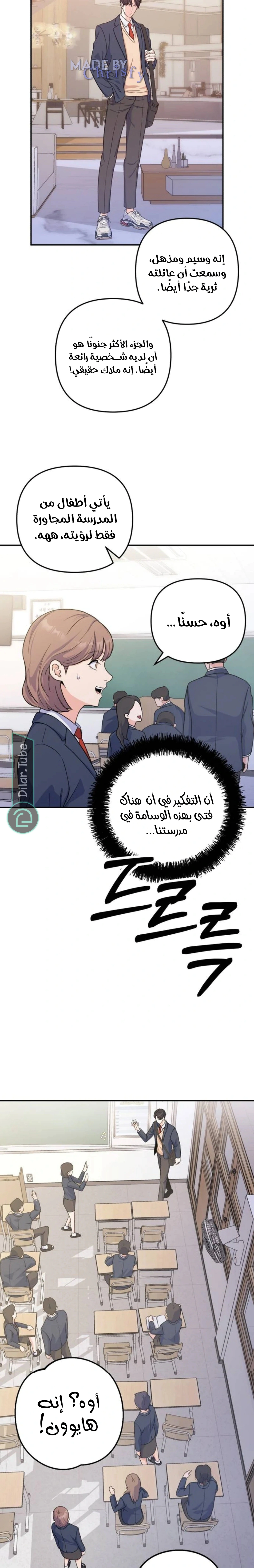 Read For Your Perfect Ending AR Manga Online