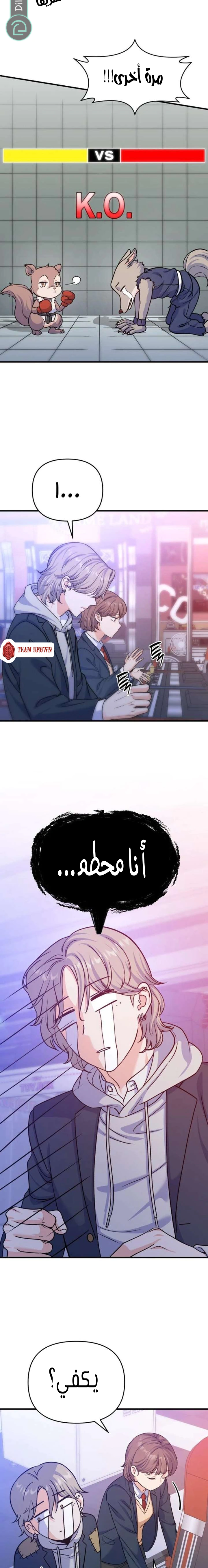 Read For Your Perfect Ending AR Manga Online