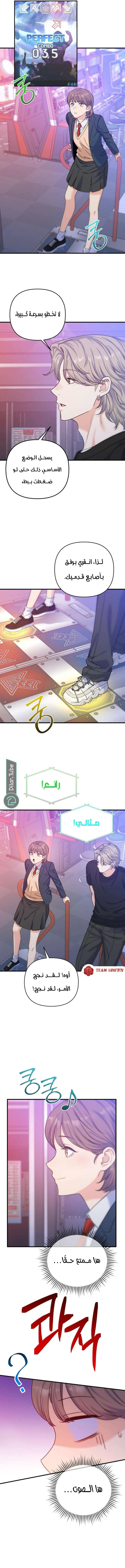Read For Your Perfect Ending AR Manga Online