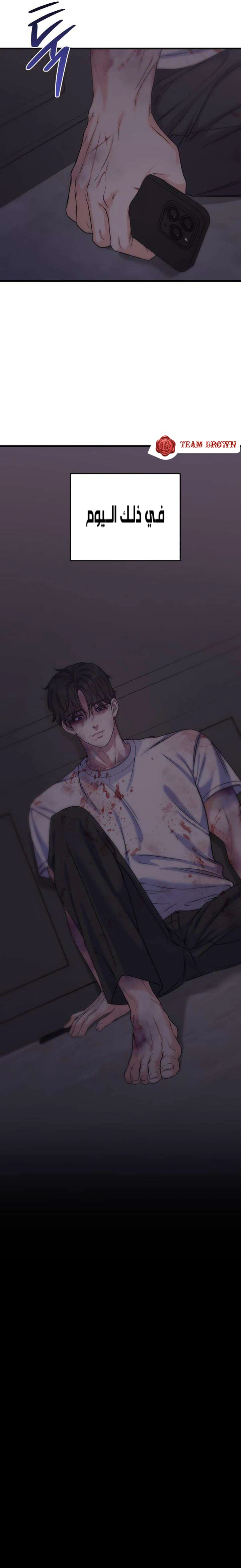 Read For Your Perfect Ending AR Manga Online